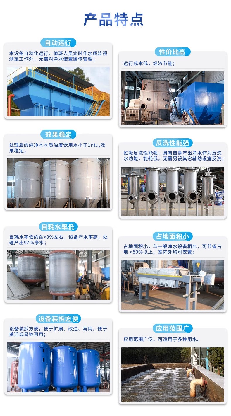曲水科技赋能未来：一体化污水处理设备开启生活废水治理新纪元